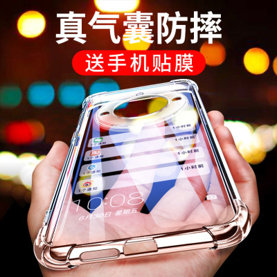 适用于realme真我11PRO透明壳