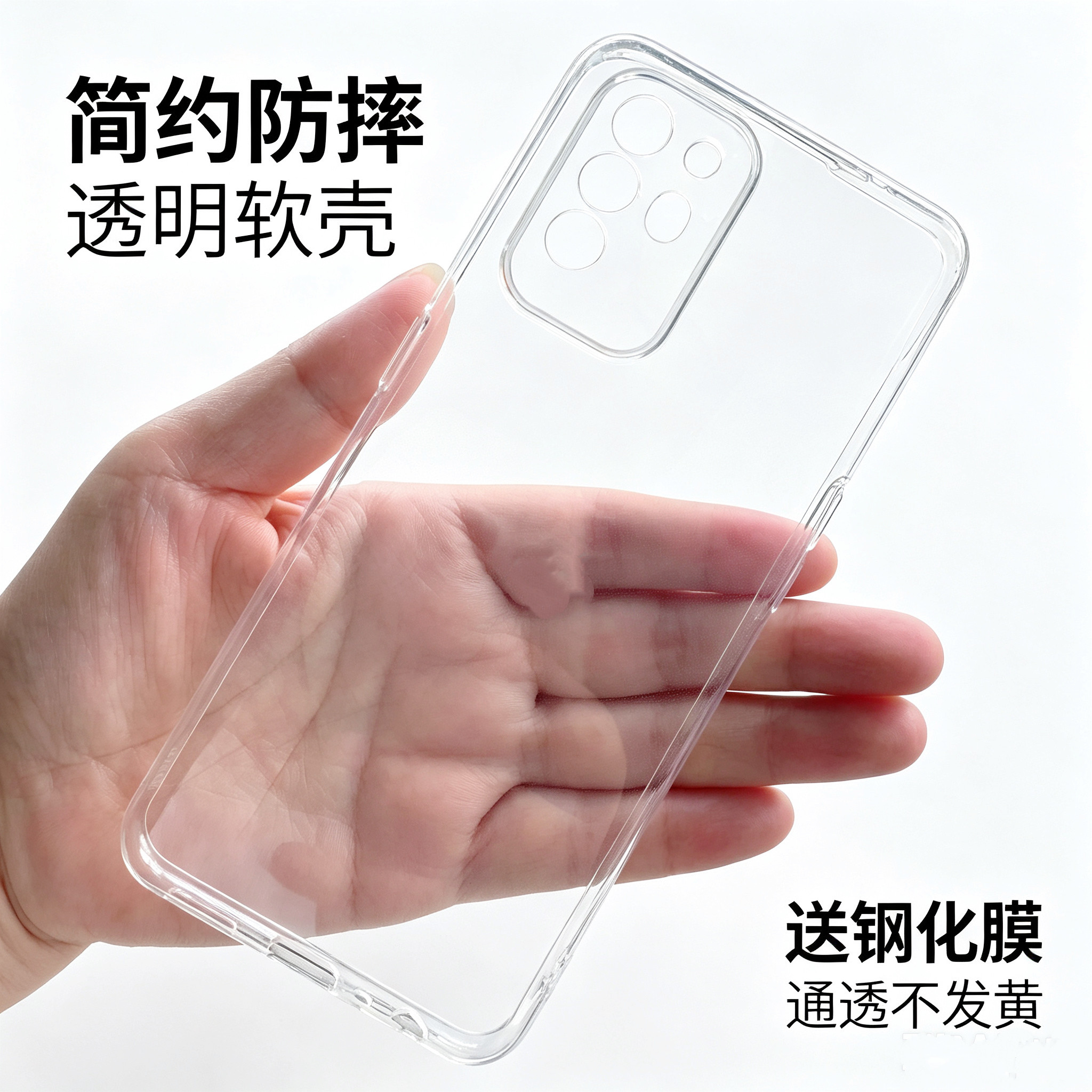 适用oppoA95手机壳a95oppo5G新款PELMOO硅胶opρoa0pp0ppoA套oppa全包opa防摔oppopelm00男女opopa955G软外壳 - 实物图
