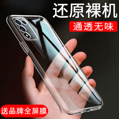 oppok9s软胶简约透明壳防摔