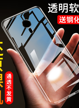 适用魅族note3软硅胶透明壳防摔
