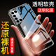 适用华为荣耀X10手机壳honorx10新款 AN00硅胶10x软男 5G透明外壳TEL一AN00a保护套huawei全包TELAN00a防摔TEL