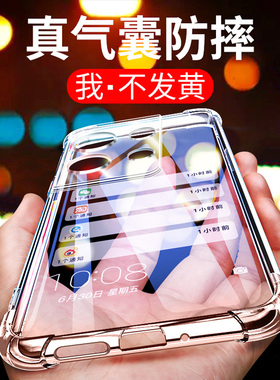 适用于opporeno9pro手机壳PGX110防摔reon9pro硅胶软套0ppor透明opr简约全包opporneo9pro外壳opppr男女0pp0