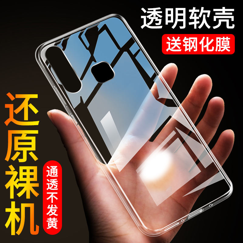 适用于vivoZ5X手机壳男viv0Z5X712升级版V1990A硅胶软套V1911A防摔v1990a步步高Z5X保护套v1911a维沃z5x全包 3C数码配件 手机保护套/壳 原图主图