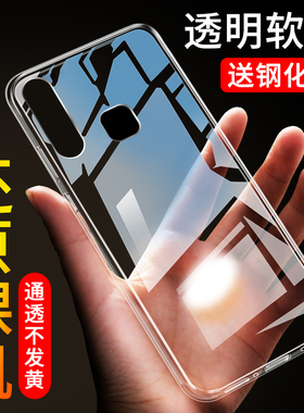 适用于vivoZ5X手机壳男viv0Z5X712升级版V1990A硅胶软套V1911A防摔v1990a步步高Z5X保护套v1911a维沃z5x全包