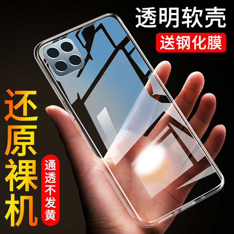 适用于oppoA53手机壳5G新款保护套oppo全包oppa53防摔a53硅胶opp0软壳0pp0透明opa外壳0ppoa女535g男款PECM30 3C数码配件 手机保护套/壳 原图主图