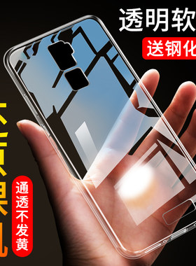 oppo手机壳r7plus硅胶简约防摔