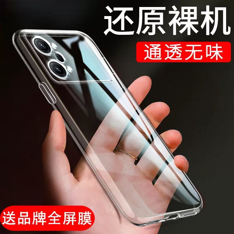 oppoK10pro软胶简约透明壳防摔