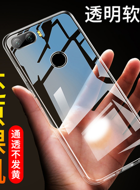 适用于中兴努比亚Z17手机壳nubia NX563J保护套Z17畅享版硅胶防摔软外壳努比亚Z17透明套nx563j简约全包超薄