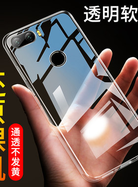 努比亚z17软胶简约透明壳防摔
