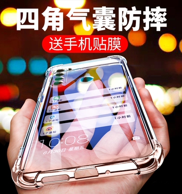 适用红米note8软胶气囊外壳防摔