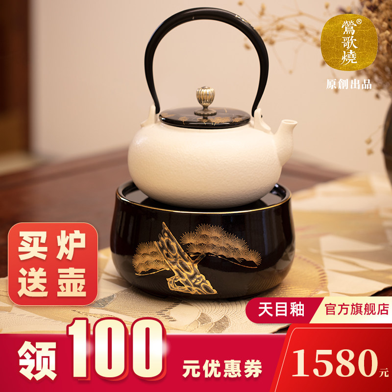 【莺歌烧旗舰店】电陶炉静音茶炉兰花家用台式小型迷你烧水煮茶器