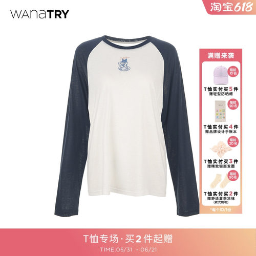 wanatry天丝亚麻藏青插肩袖T恤
