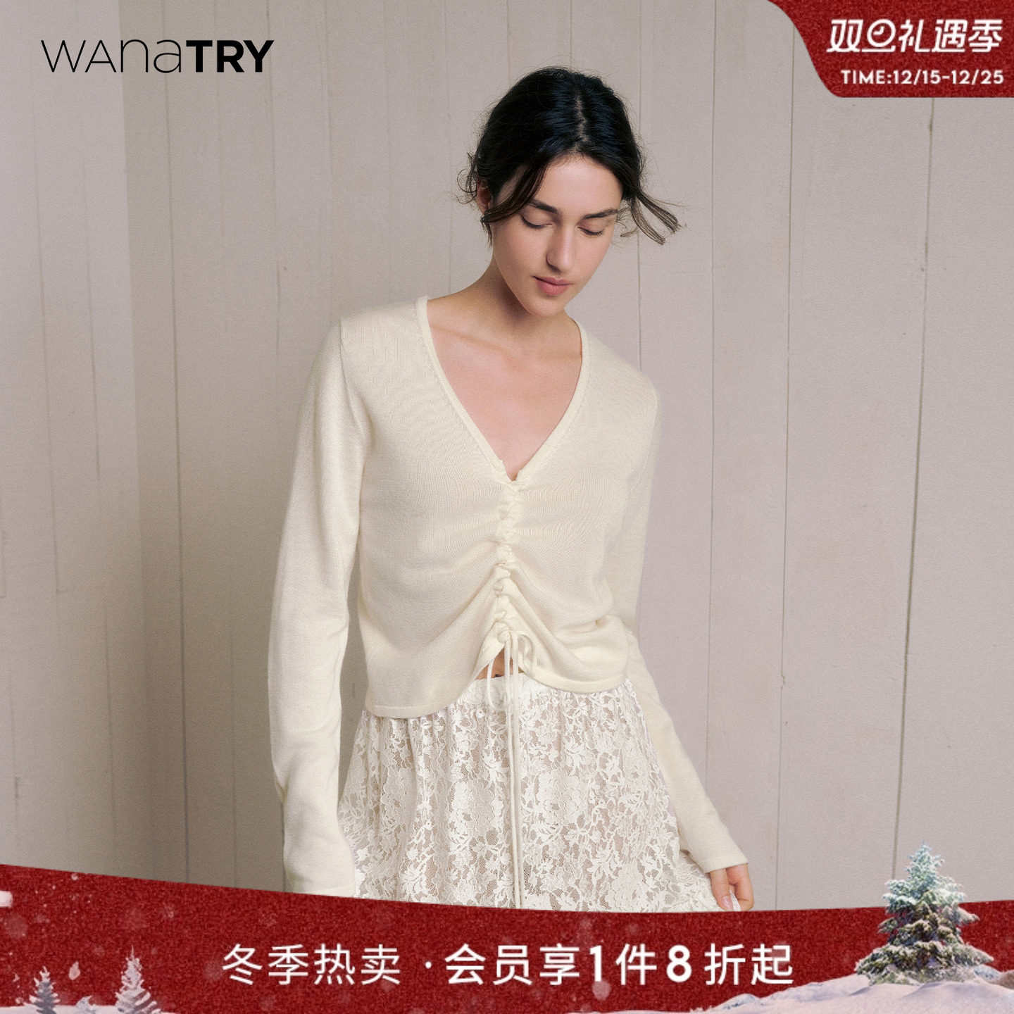 wanatry抽绳设计白色针织上衣