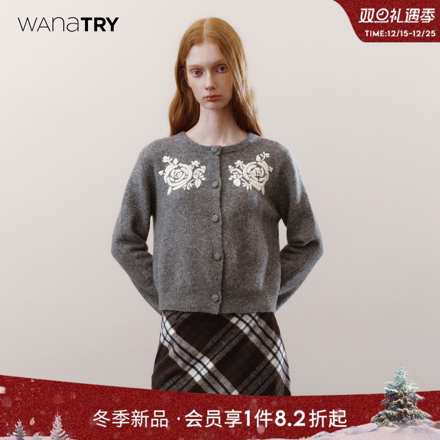 wanatry羊毛花朵刺绣针织开衫