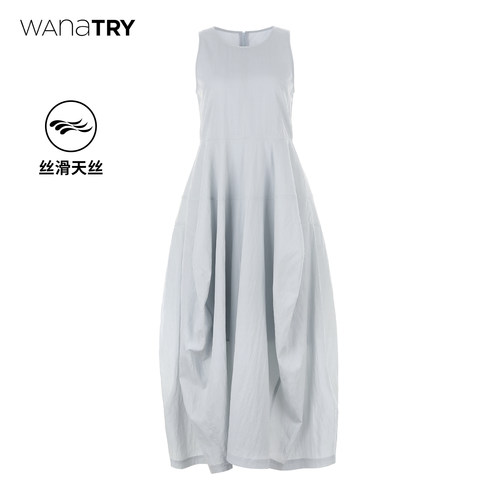 wanatry廓形感长裙蓝色轻柔简约