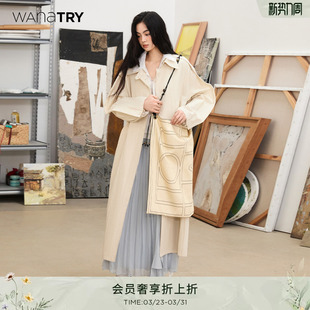 新款 领肌理感茧型杏色风衣2026春季 欧美简约女外套 try衬衫 wana