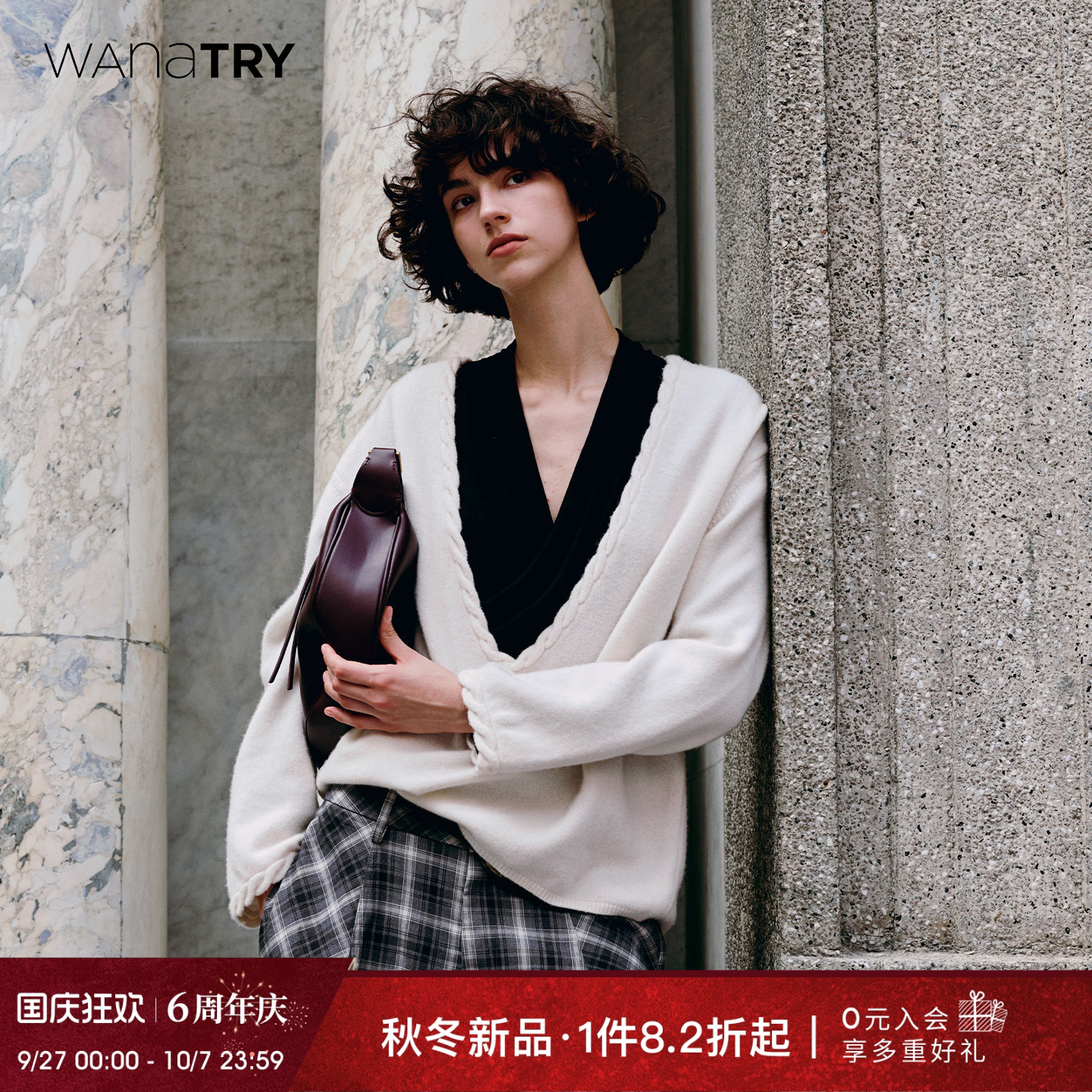 wanatry100%绵羊毛法式优雅毛衣
