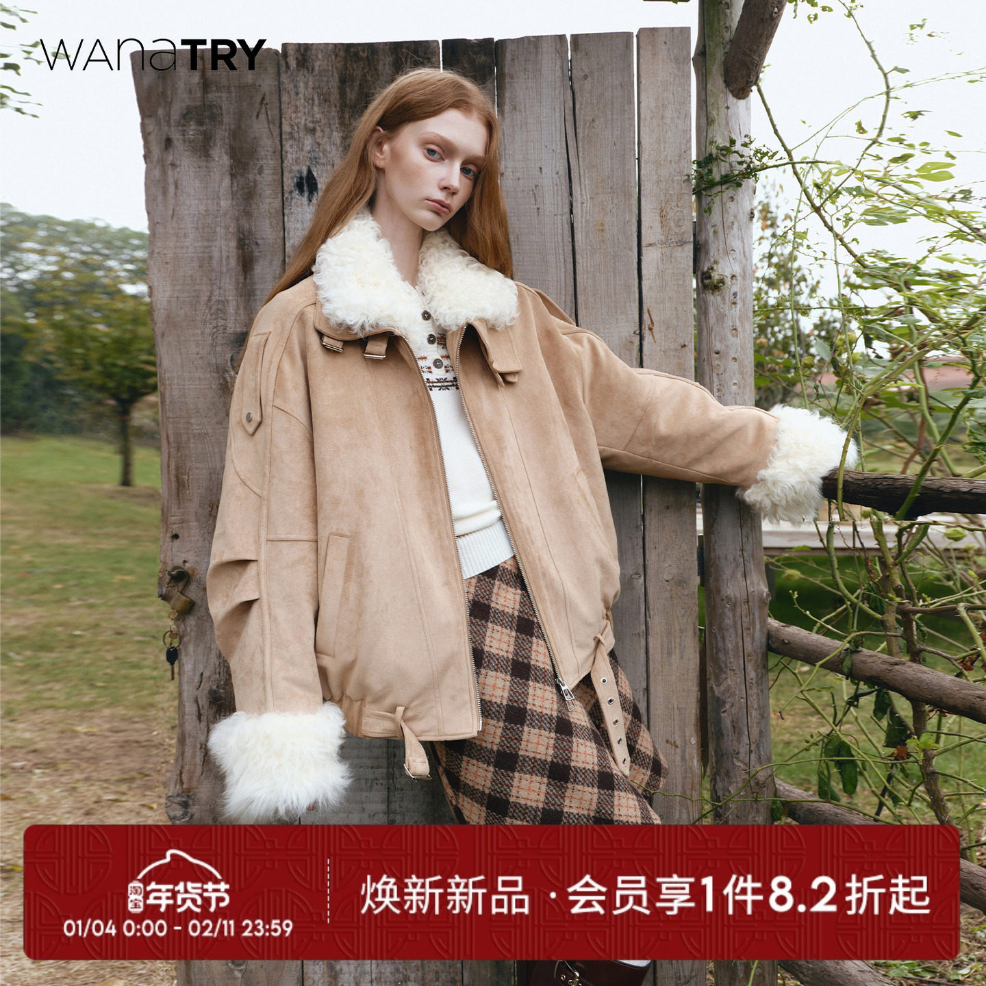 wana try羊毛领设计感羽绒外套内胆可拆卸2025冬季新款女款上衣,女装/女士精品,羽绒服,淘宝优惠券,粉丝福利购,淘宝优惠卷