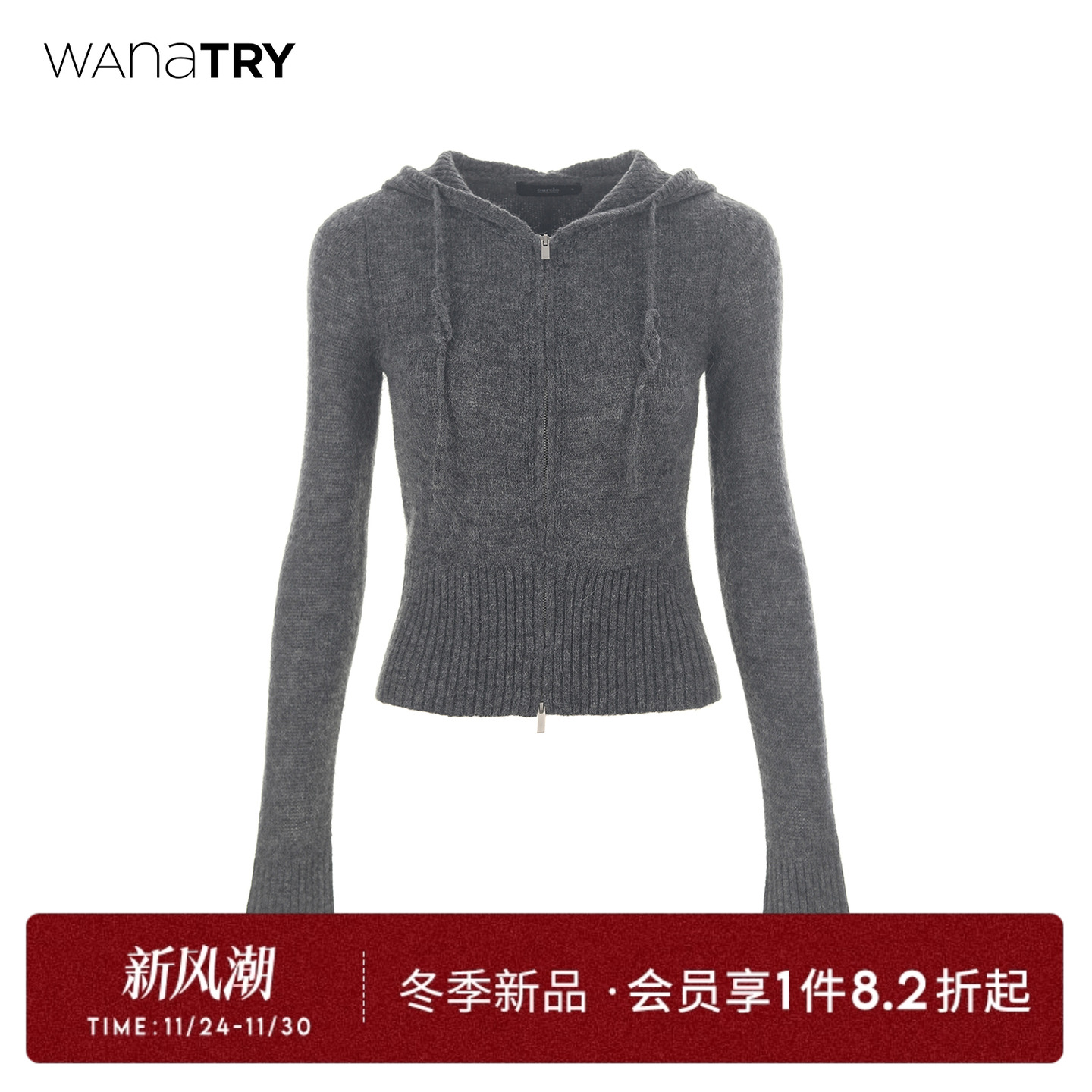 wanatry羊驼毛绵羊毛针织开衫