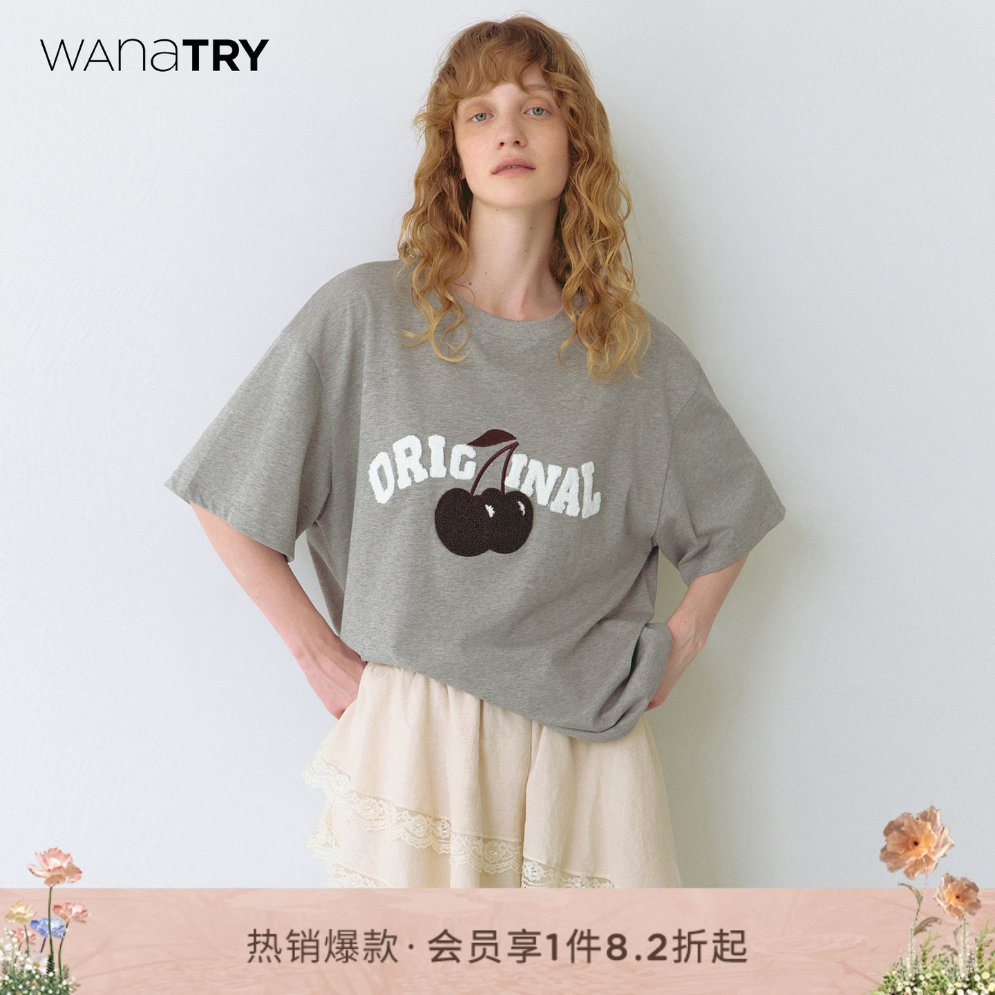 wanatry灰色植绒樱桃T恤