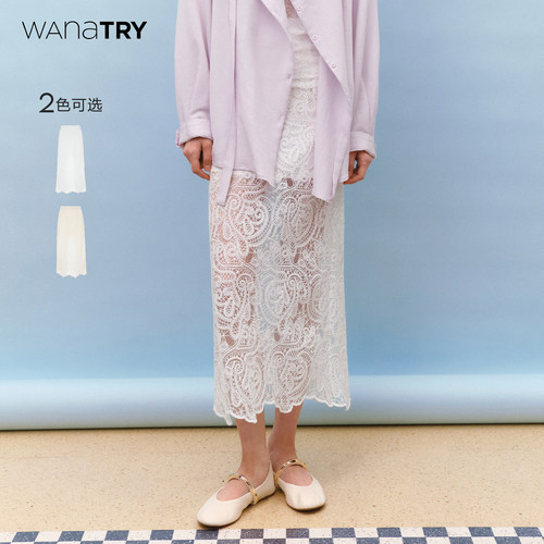 wanatry腰果花蕾丝杏色通勤半裙