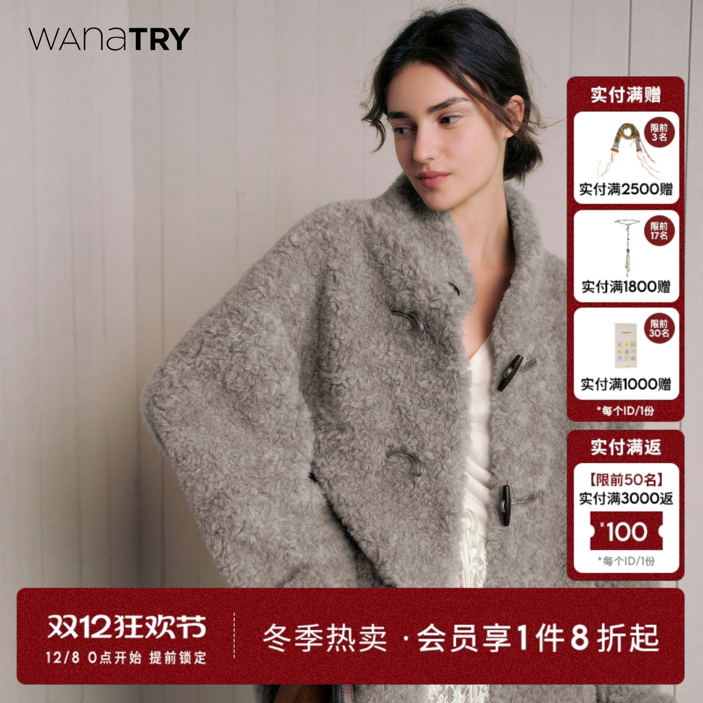 wanatry绵羊毛环保皮草外套