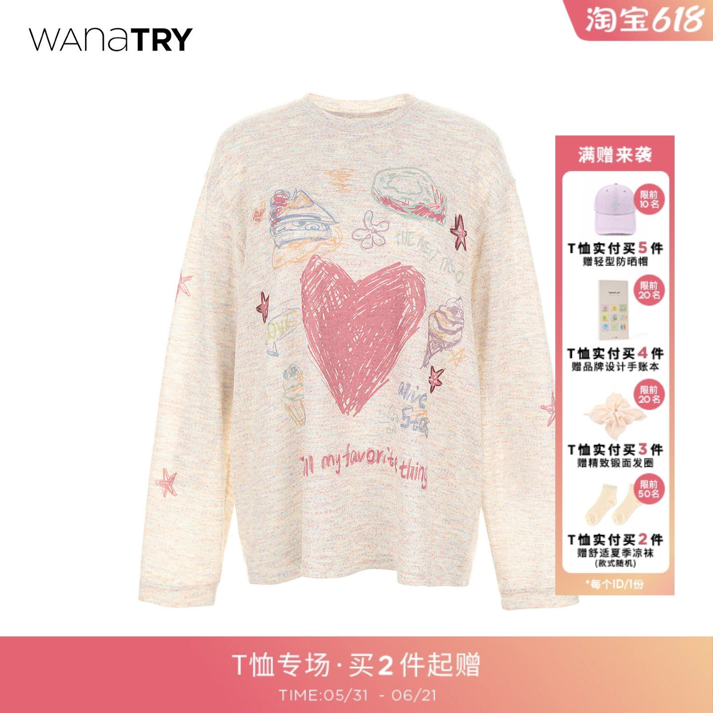 wana try手绘可爱图案杏粉色T恤2026春夏新款宽松简约百搭上衣女