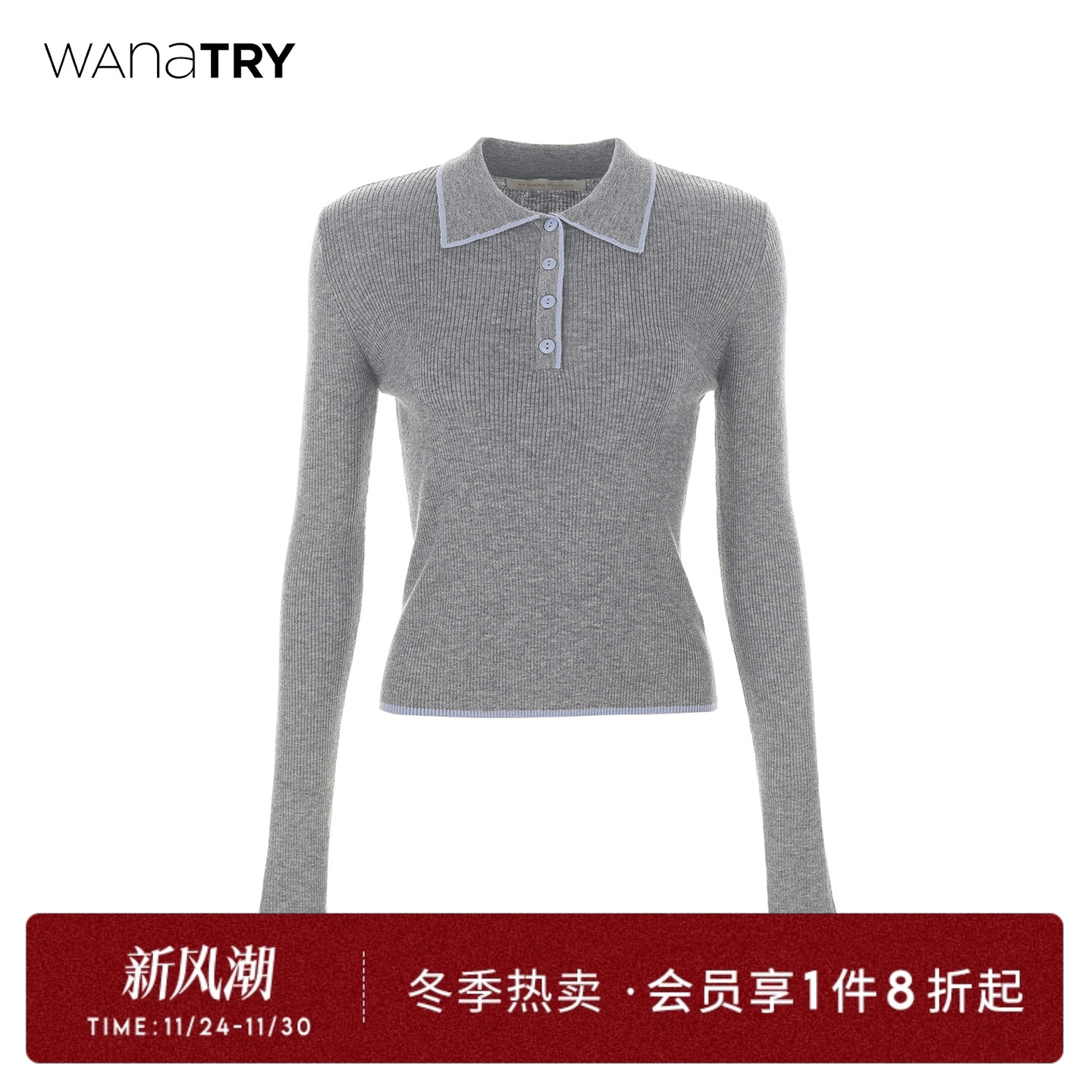 wanatry绵羊毛纸片人针织上衣