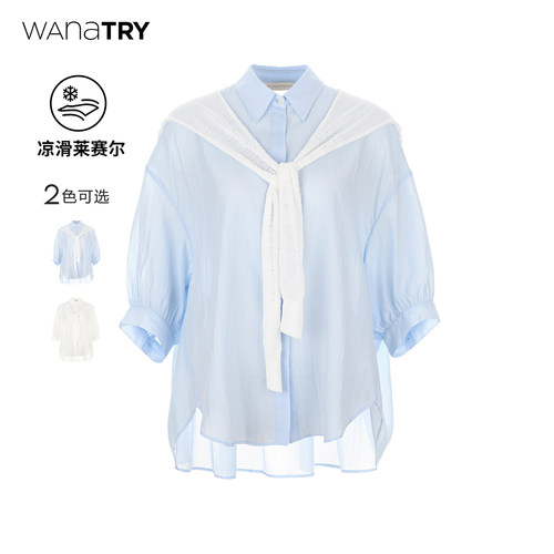 wanatry莱赛尔衬衫披肩两件套