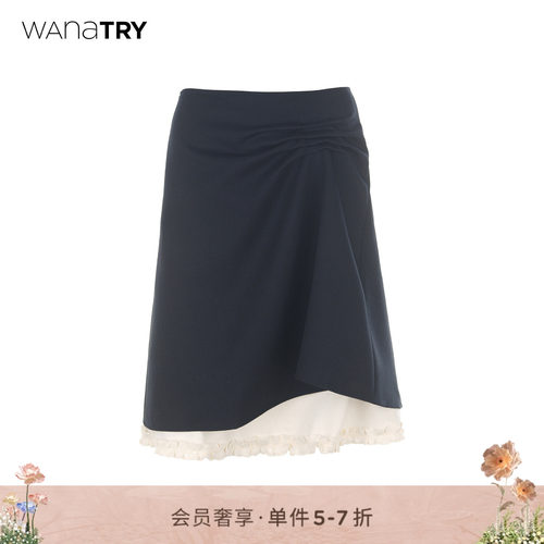 wanatry设计感不规则花边半裙