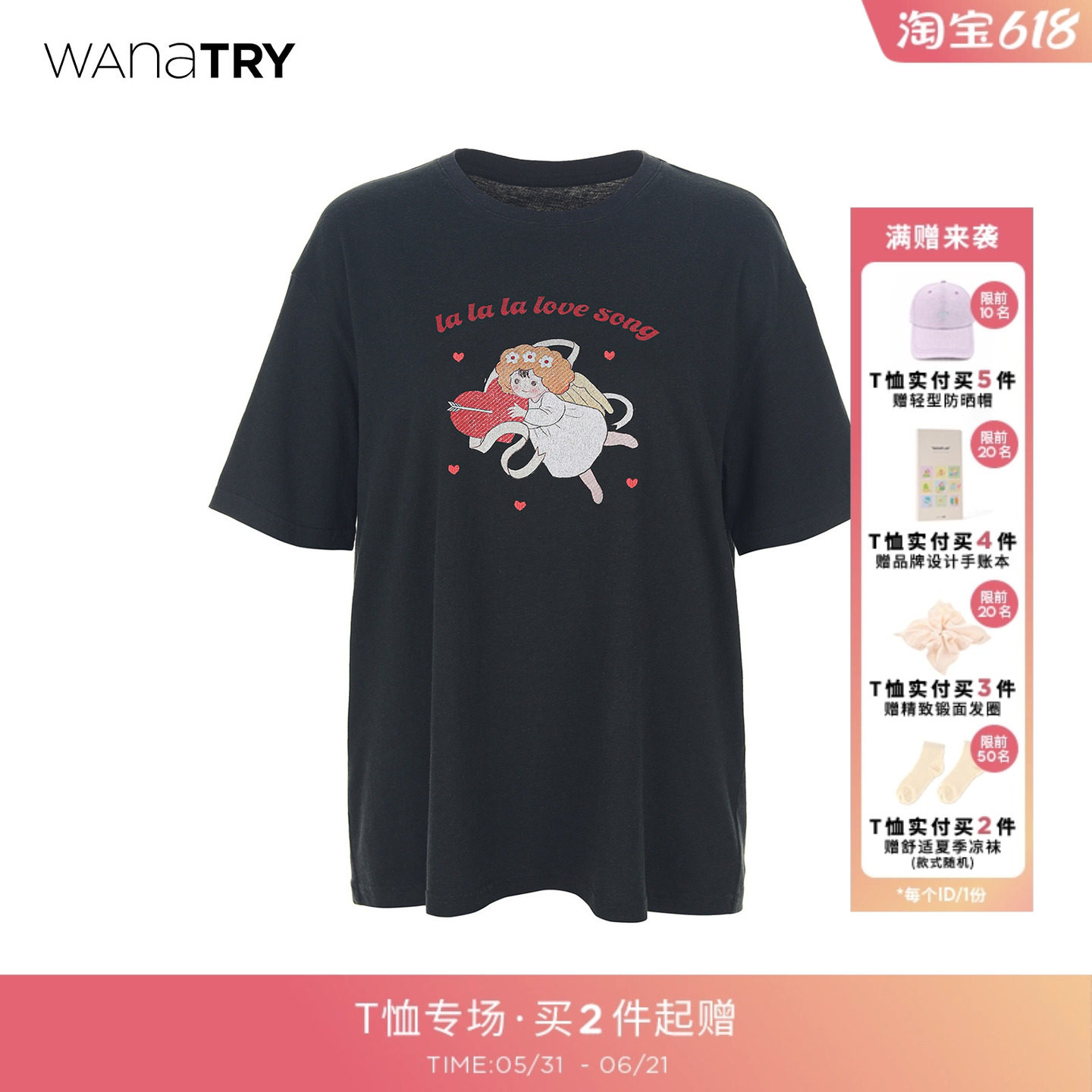wana try黑色t恤女短袖宽松夏季2026新款棉麻做旧水洗刺绣上衣