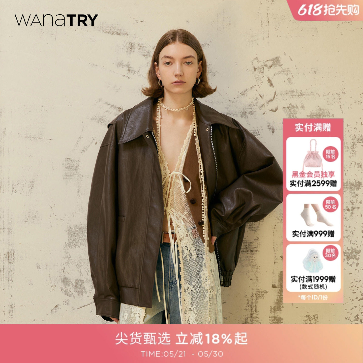 wana try棉PU皮皮衣外套秋季女装廓形高级感美拉德系流行上衣外搭