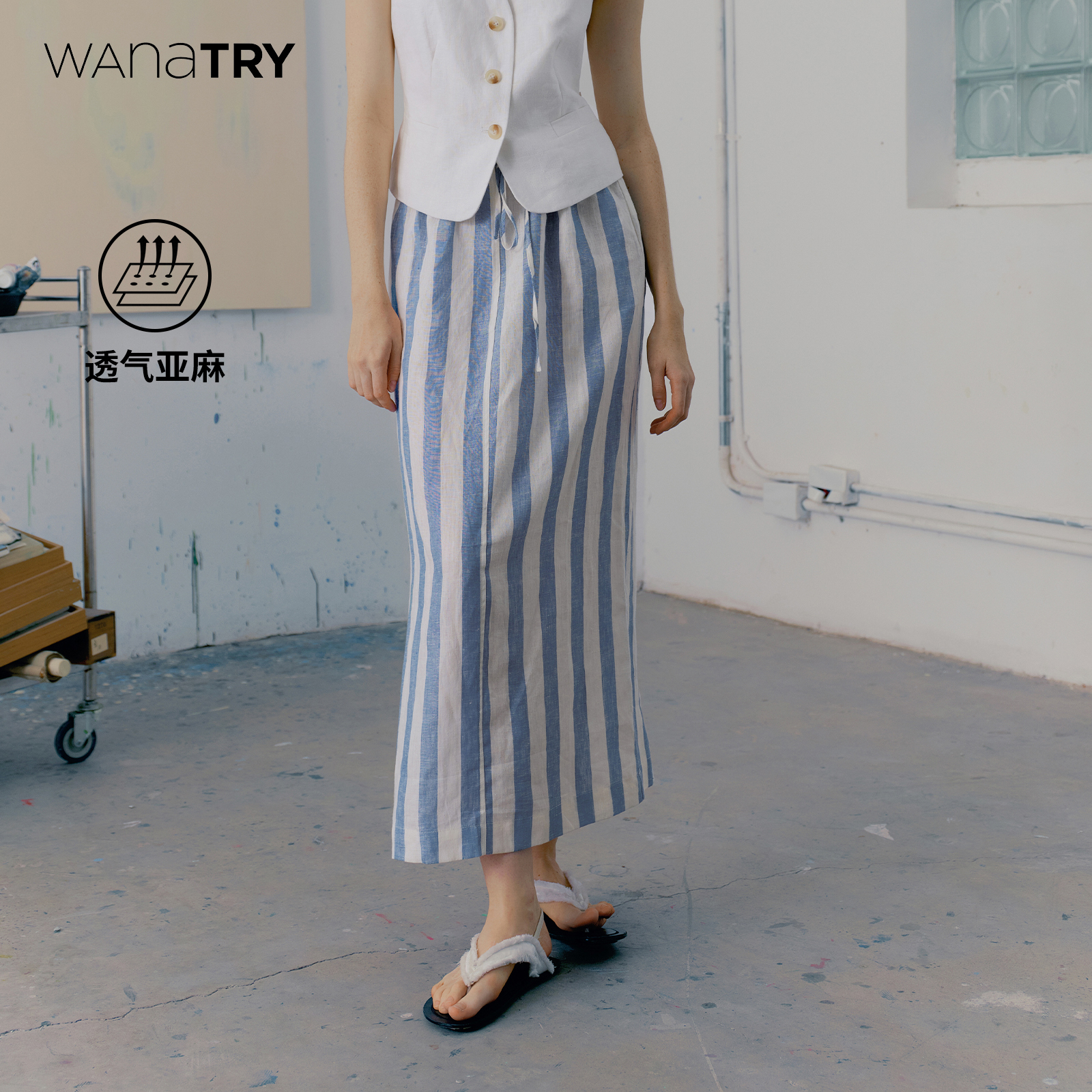 wanatry法式气质条纹亚麻半身裙