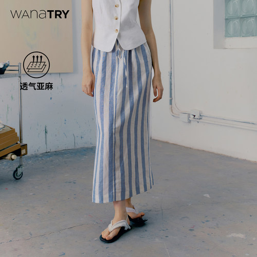 wanatry法式气质条纹亚麻半身裙
