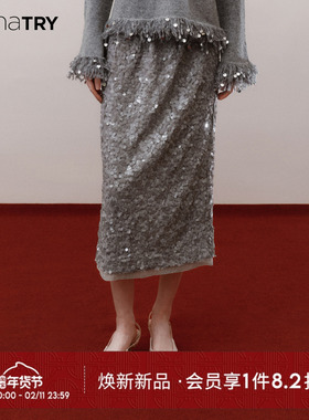 wana try亮片松紧腰半裙高弹哑灰色2025冬季新款气质精致半身裙女