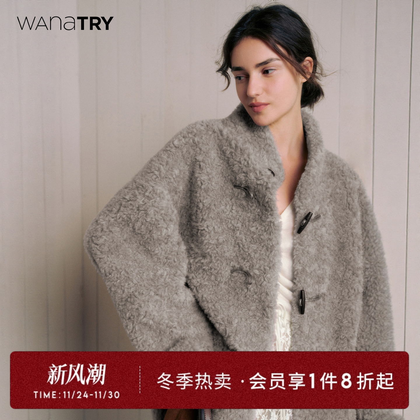wanatry绵羊毛环保皮草外套