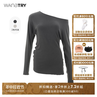 Wanatry羊毛波浪设计温柔针织衫