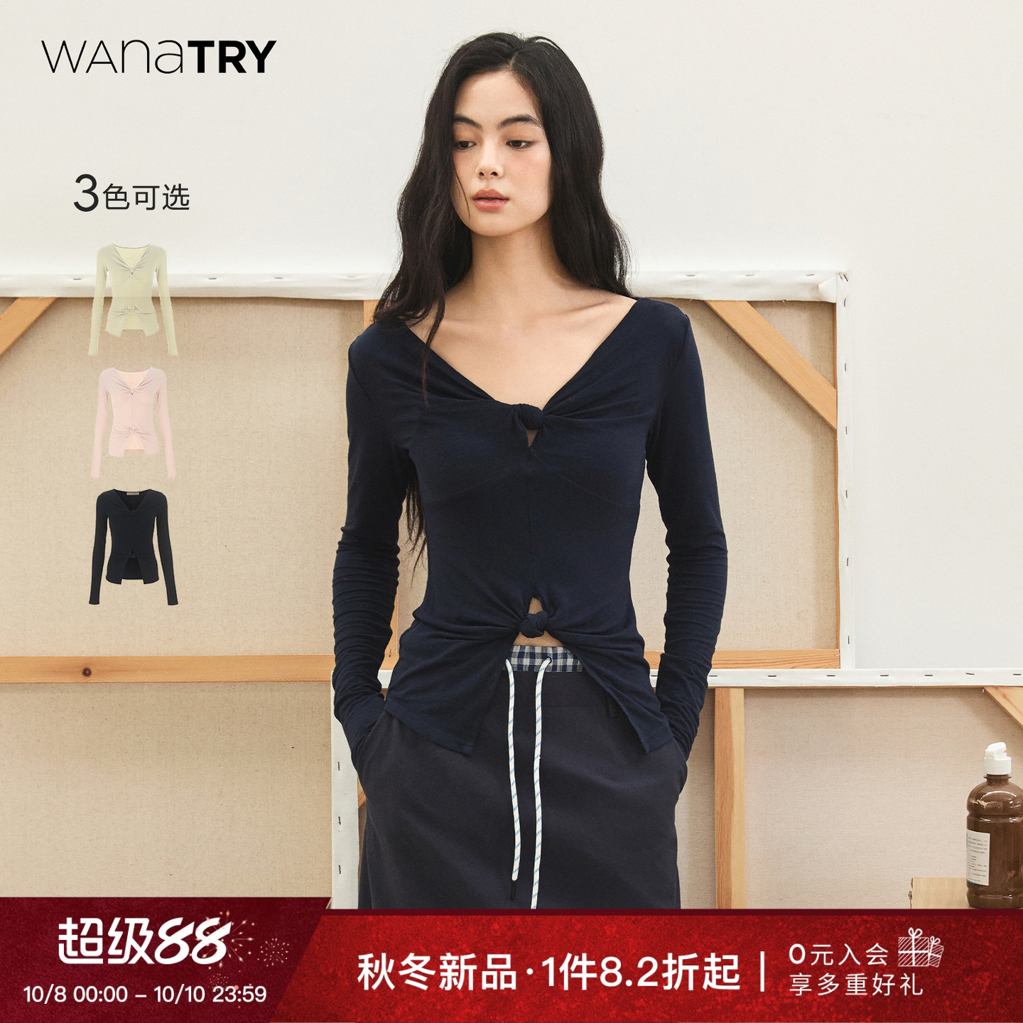 wana try胸前扭结设计感打底衫2025春季新款休闲温柔气质女款上衣