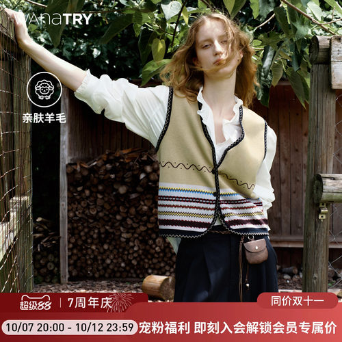 wanatry羊毛针织马甲外穿女上衣
