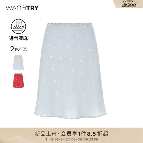 wanatry亚麻刺绣波点A字半裙