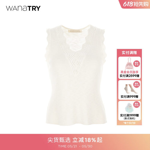 wanatry极简气质波浪边针织背心