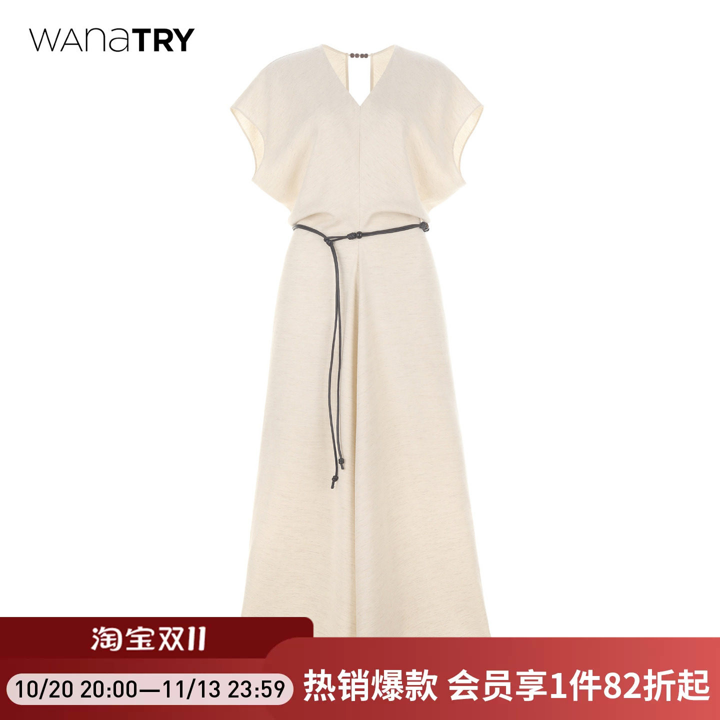 wana try设计感无袖杏色连衣裙含腰带2026夏季新款简约女款长裙
