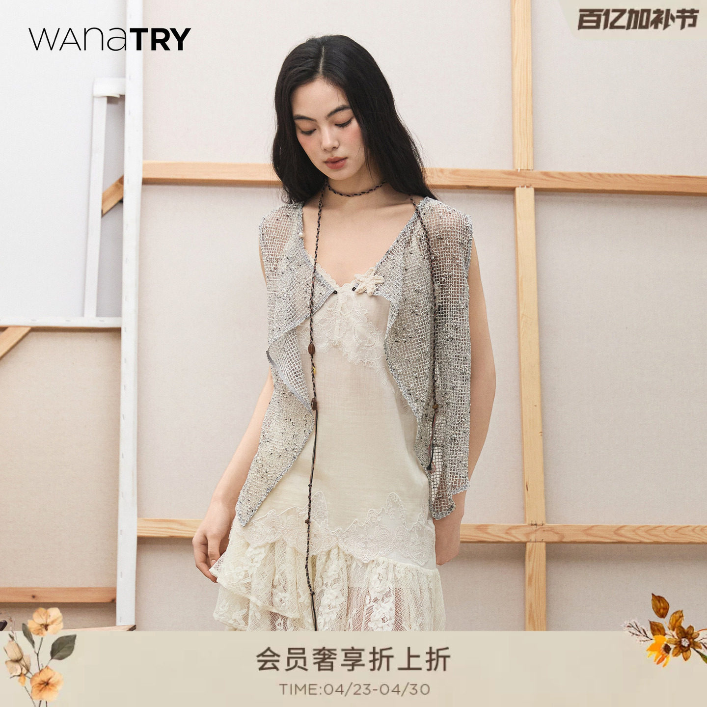【明星同款】wana try棉质黑白网格双面穿背心式上衣新款女装马甲