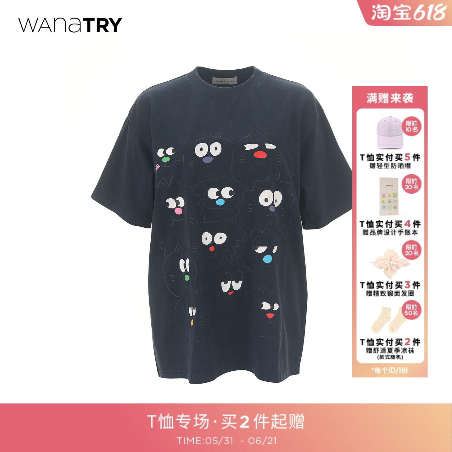 wana try 藏青色搞怪表情猫猫印花T恤2026春季新款韩系盐酷女短袖