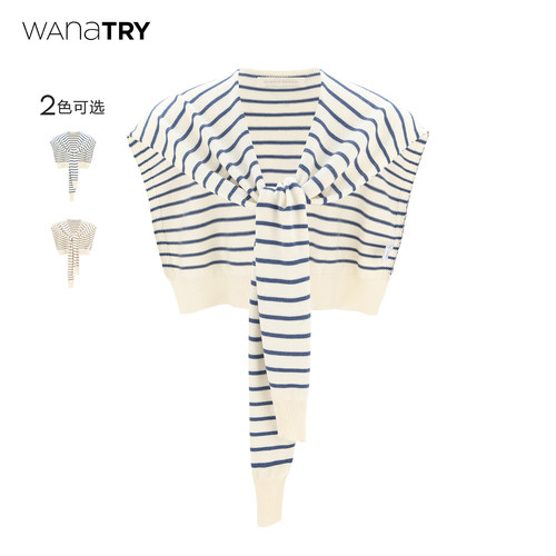 wanatry羊毛百搭海军风条纹披肩