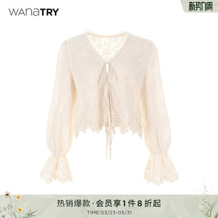 try浮雕绣花重工杏色开衫 上装 上衣2025秋季 温柔气质女款 新款 wana