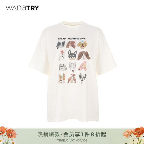 wanatry纯棉可爱小狗短袖T恤