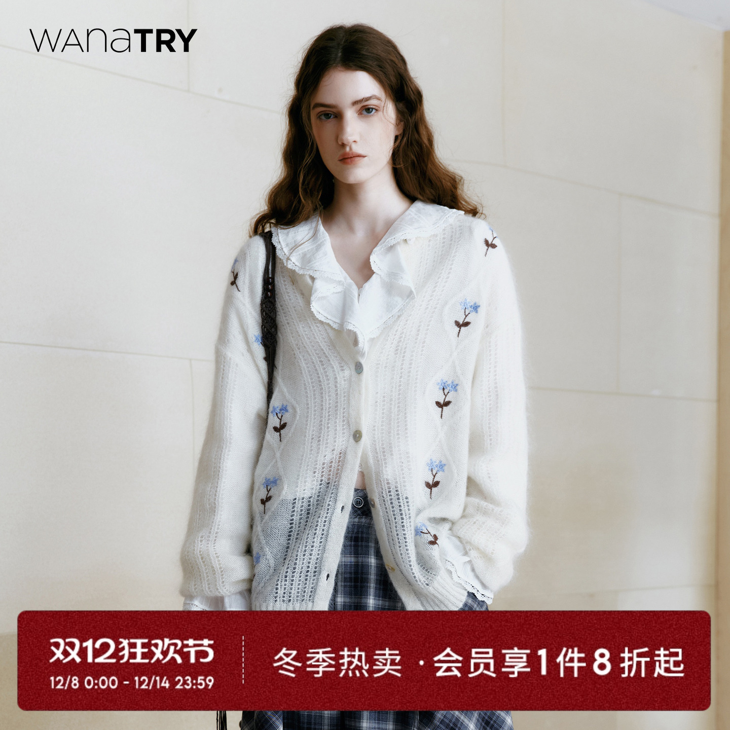 wanatry慵懒感马海毛针织开衫