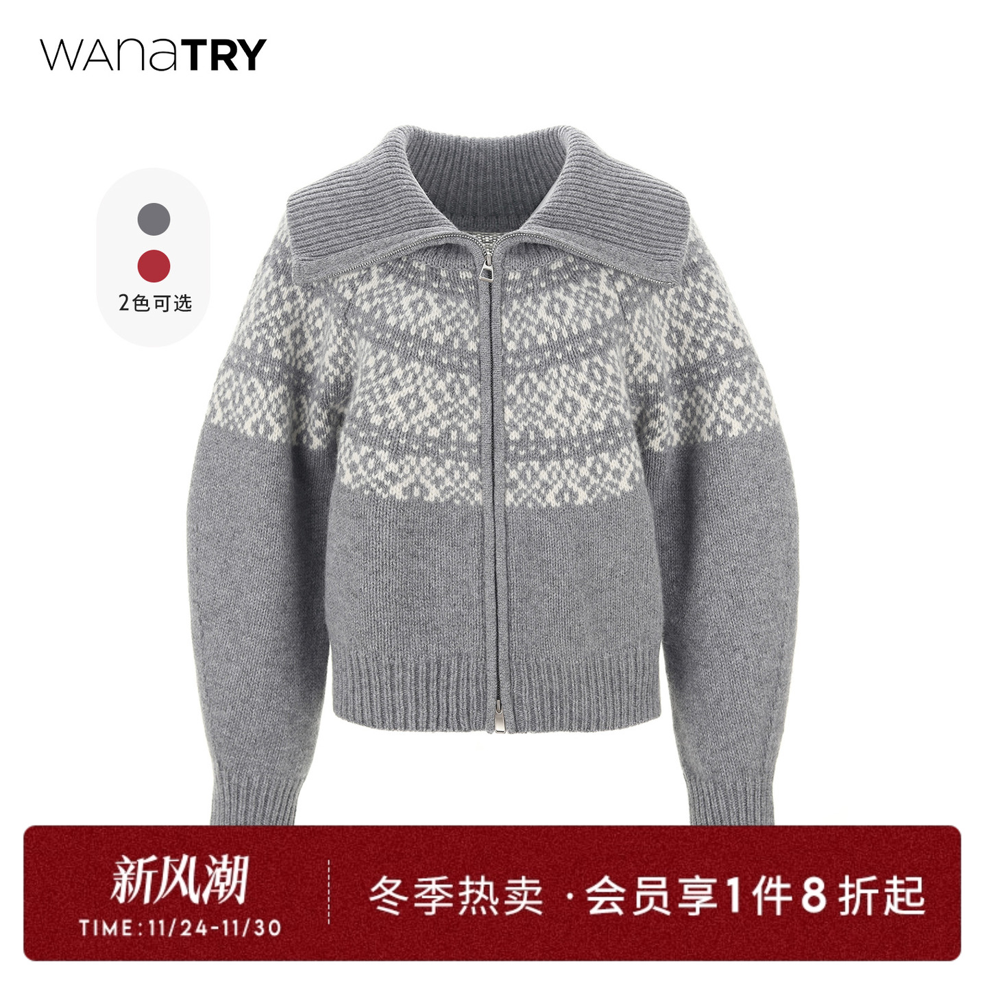 wanatry绵羊毛翻领费尔岛毛衣