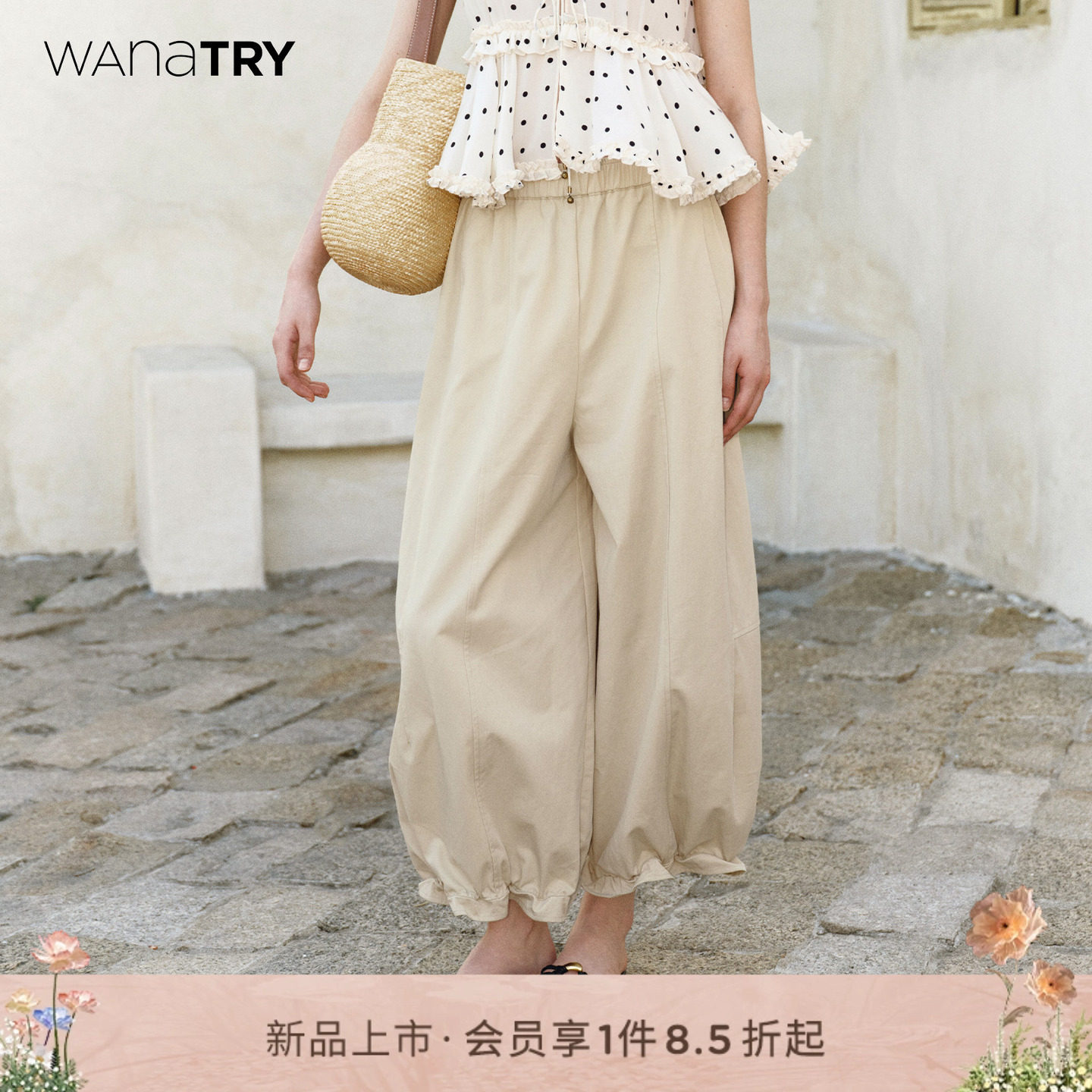 wana try九分气球裤小个子友好夏季新款简约时髦抽绳女裤休闲裤